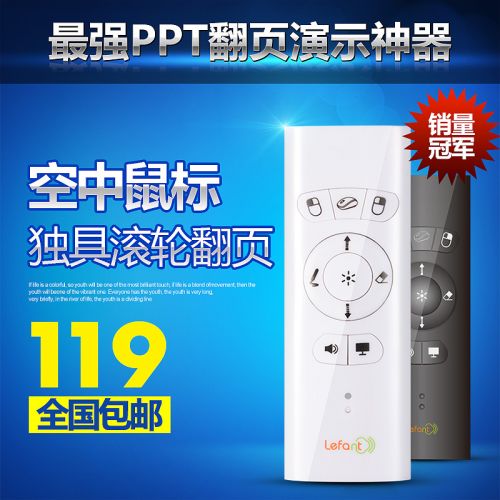 Telecommande - pointeur laser - Ref 383729