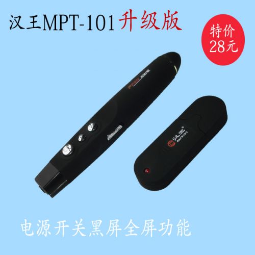Telecommande - pointeur laser - Ref 383745