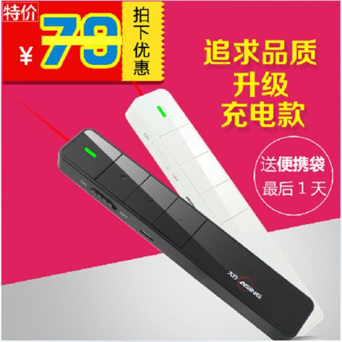 Telecommande - pointeur laser - Ref 383768