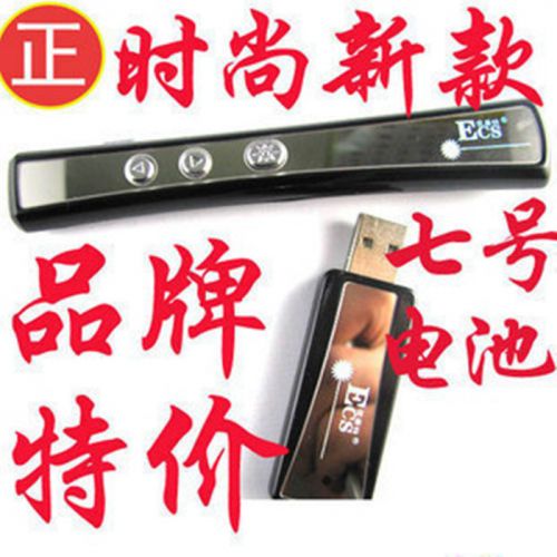 Telecommande - pointeur laser - Ref 383794