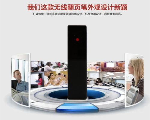 Telecommande - pointeur laser - Ref 383797