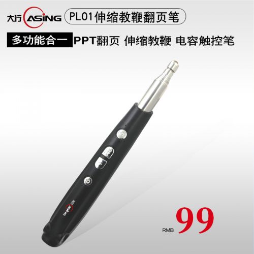 Telecommande - pointeur laser - Ref 383811