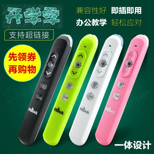 Telecommande - pointeur laser - Ref 383813
