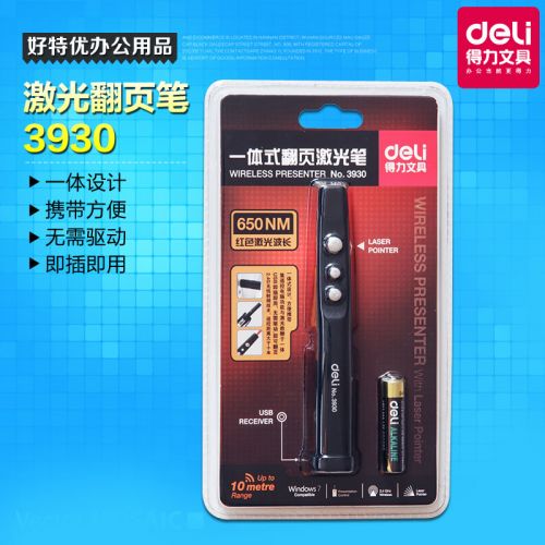Telecommande - pointeur laser - Ref 383818