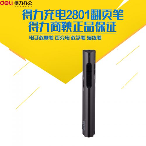 Telecommande - pointeur laser - Ref 383823