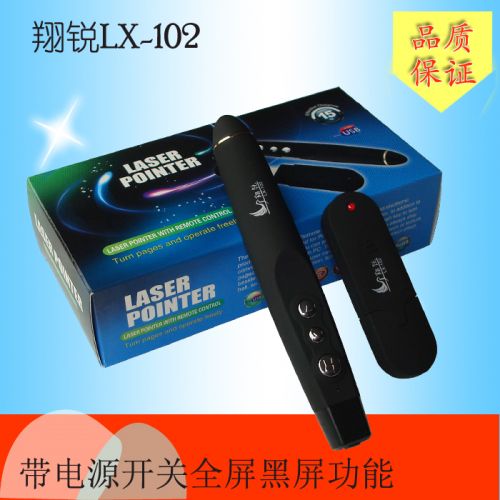 Telecommande - pointeur laser - Ref 383838