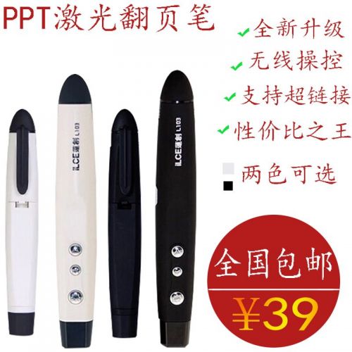 Telecommande - pointeur laser - Ref 383864