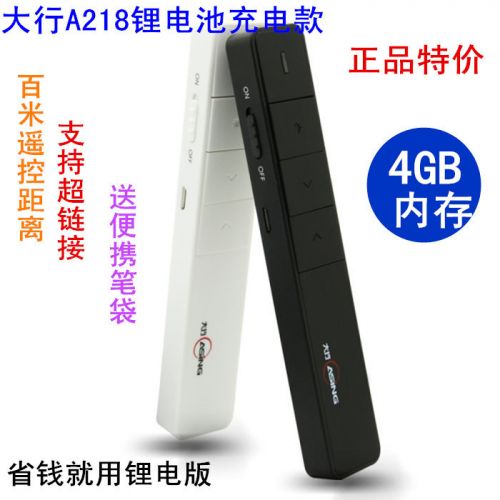 Telecommande - pointeur laser - Ref 383870