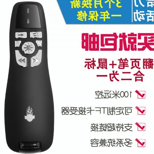 Telecommande - pointeur laser - Ref 383875