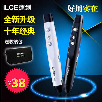 Telecommande - pointeur laser - Ref 383890