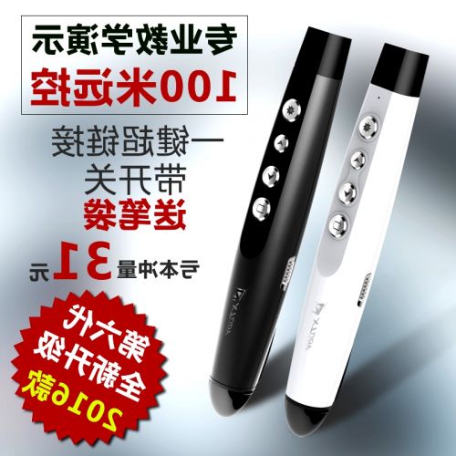 Telecommande - pointeur laser - Ref 383894