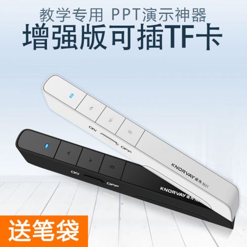 Telecommande - pointeur laser - Ref 383901