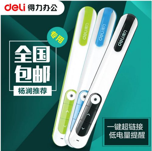 Telecommande - pointeur laser - Ref 383907