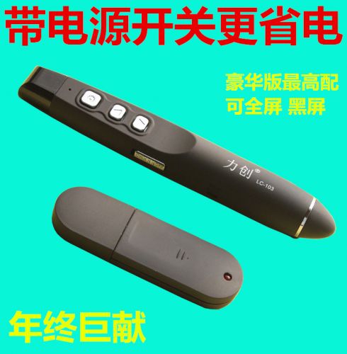 Telecommande - pointeur laser - Ref 383960