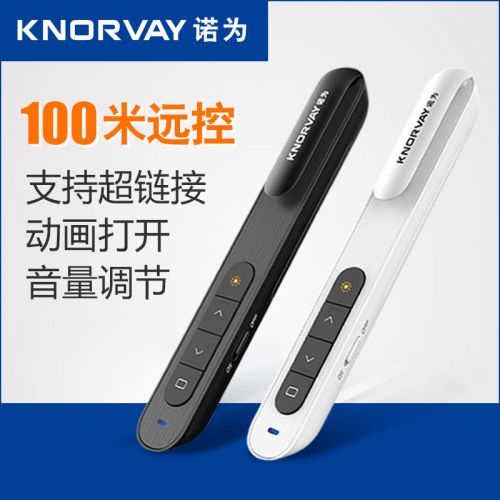 Telecommande - pointeur laser - Ref 383971