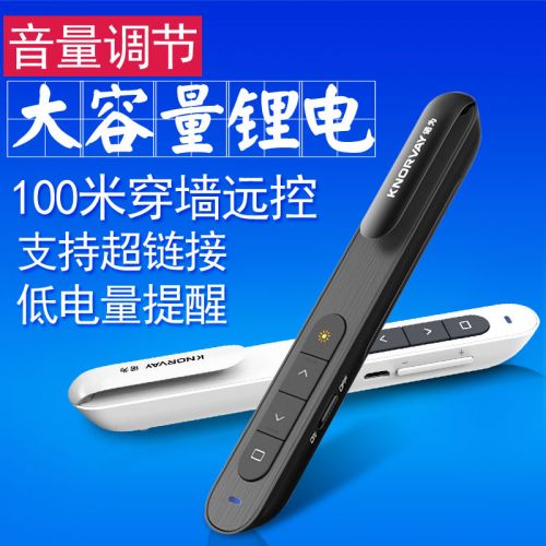 Telecommande - pointeur laser - Ref 383980