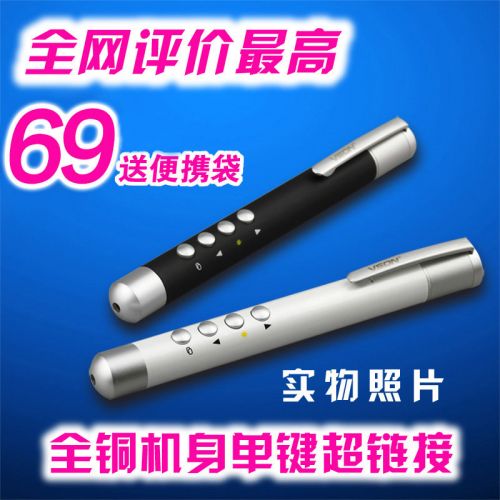 Telecommande - pointeur laser - Ref 383999