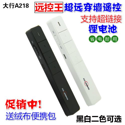 Telecommande - pointeur laser - Ref 384011