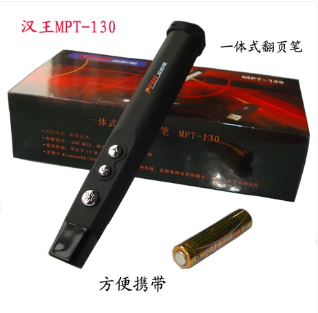 Telecommande - pointeur laser - Ref 384018