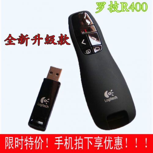 Telecommande - pointeur laser - Ref 384020