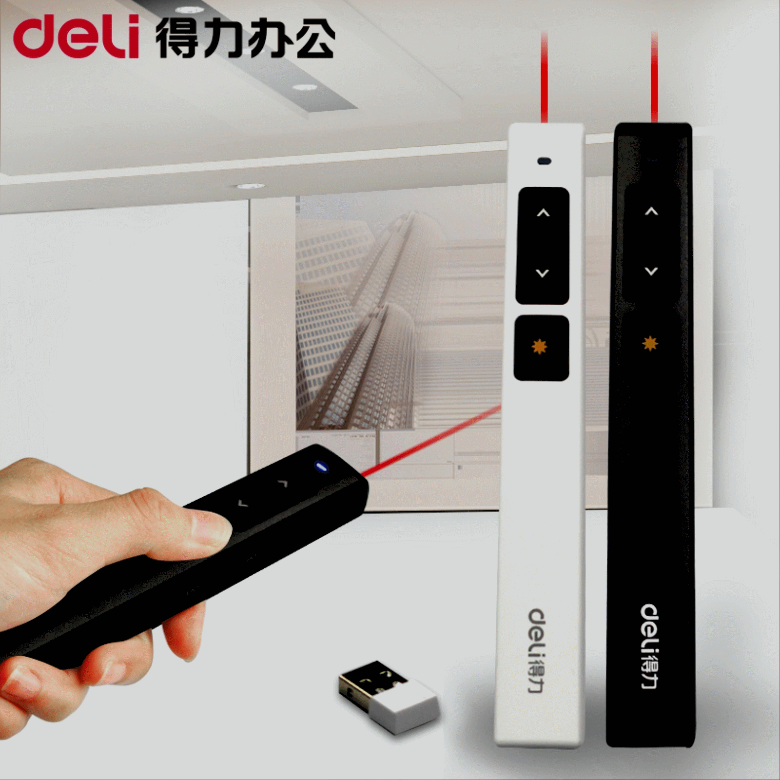 Telecommande - pointeur laser - Ref 384025