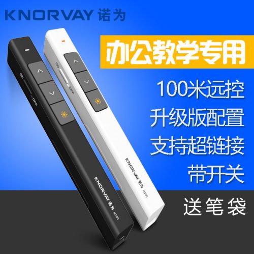 Telecommande - pointeur laser - Ref 384037