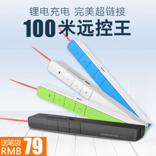 Telecommande - pointeur laser - Ref 384051