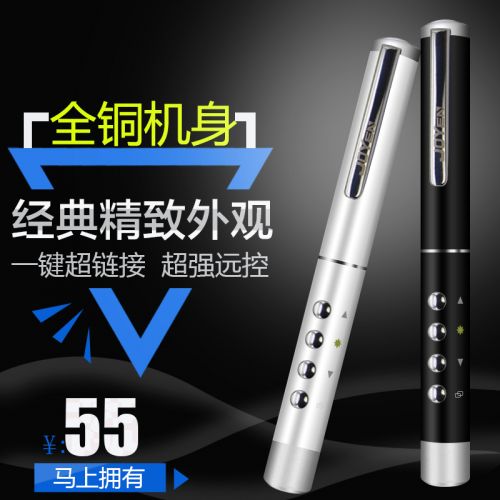 Telecommande - pointeur laser - Ref 384075