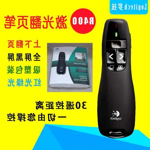 Telecommande - pointeur laser - Ref 384079