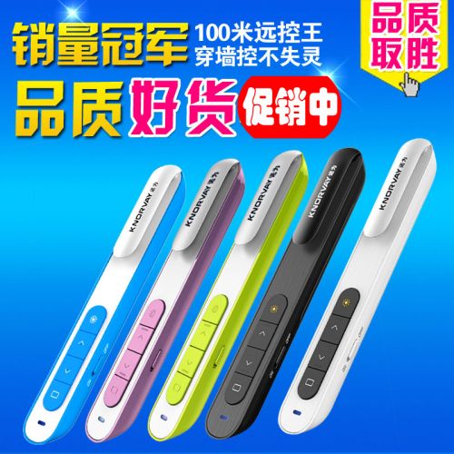 Telecommande - pointeur laser - Ref 384102