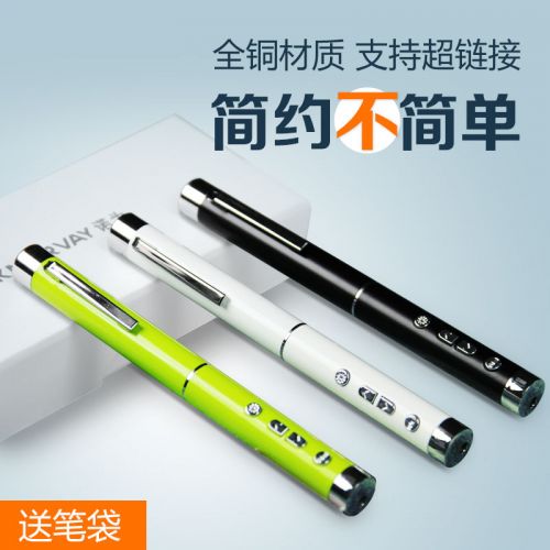 Telecommande - pointeur laser - Ref 384103