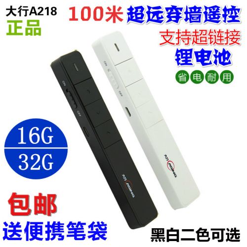 Telecommande - pointeur laser - Ref 384106