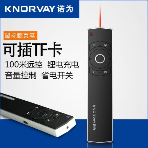 Telecommande - pointeur laser - Ref 384119