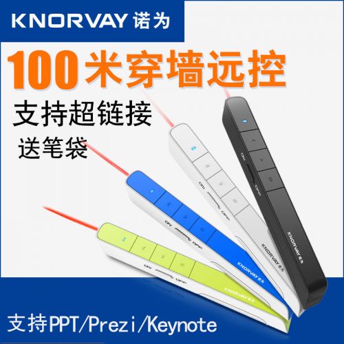 Telecommande - pointeur laser - Ref 384130