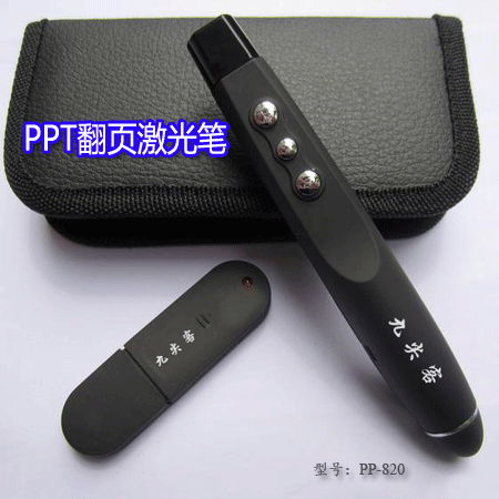 Telecommande - pointeur laser - Ref 384132