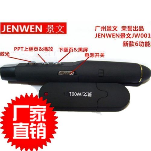 Telecommande - pointeur laser - Ref 384134