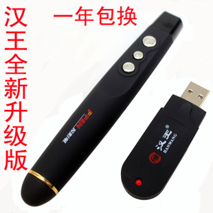 Telecommande - pointeur laser - Ref 384136