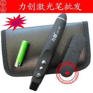 Telecommande - pointeur laser - Ref 384158