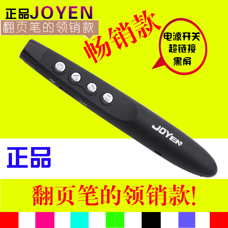 Telecommande - pointeur laser - Ref 384162