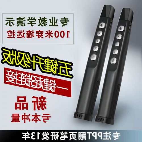 Telecommande - pointeur laser - Ref 384169