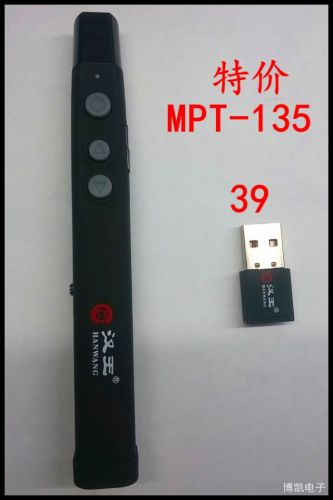 Telecommande - pointeur laser - Ref 384172