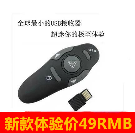 Telecommande - pointeur laser - Ref 384176