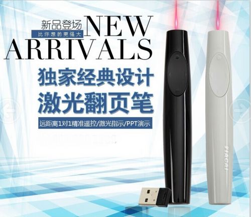 Telecommande - pointeur laser - Ref 384184