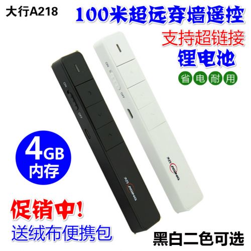 Telecommande - pointeur laser - Ref 384187