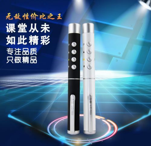 Telecommande - pointeur laser - Ref 384202