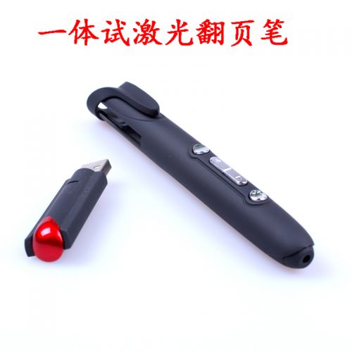 Telecommande - pointeur laser - Ref 384222
