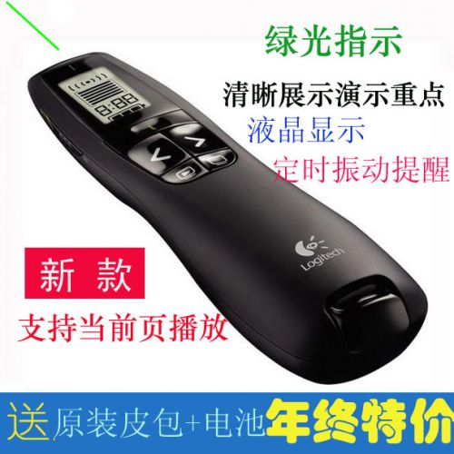 Telecommande - pointeur laser - Ref 384224