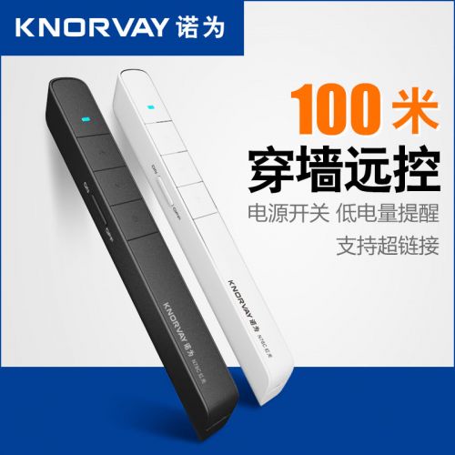 Telecommande - pointeur laser - Ref 384238