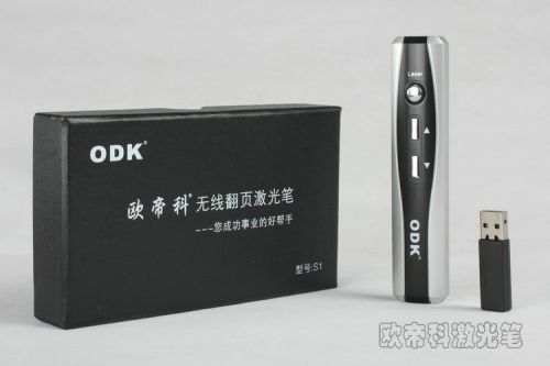 Telecommande - pointeur laser - Ref 384239