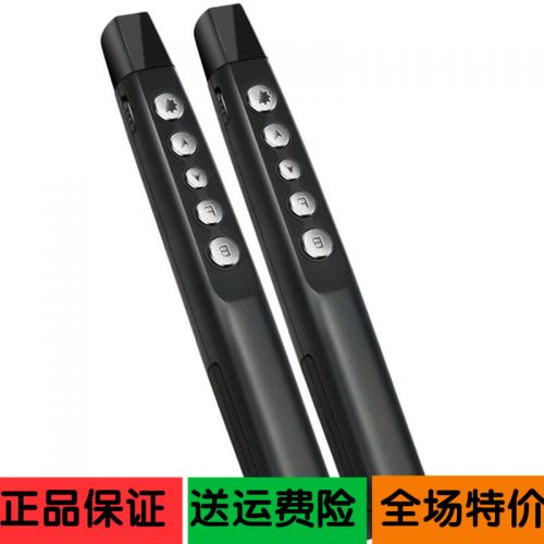 Telecommande - pointeur laser - Ref 384244